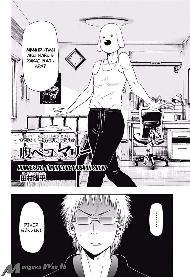 Harapeko no Marie Chapter 20 Gambar 3
