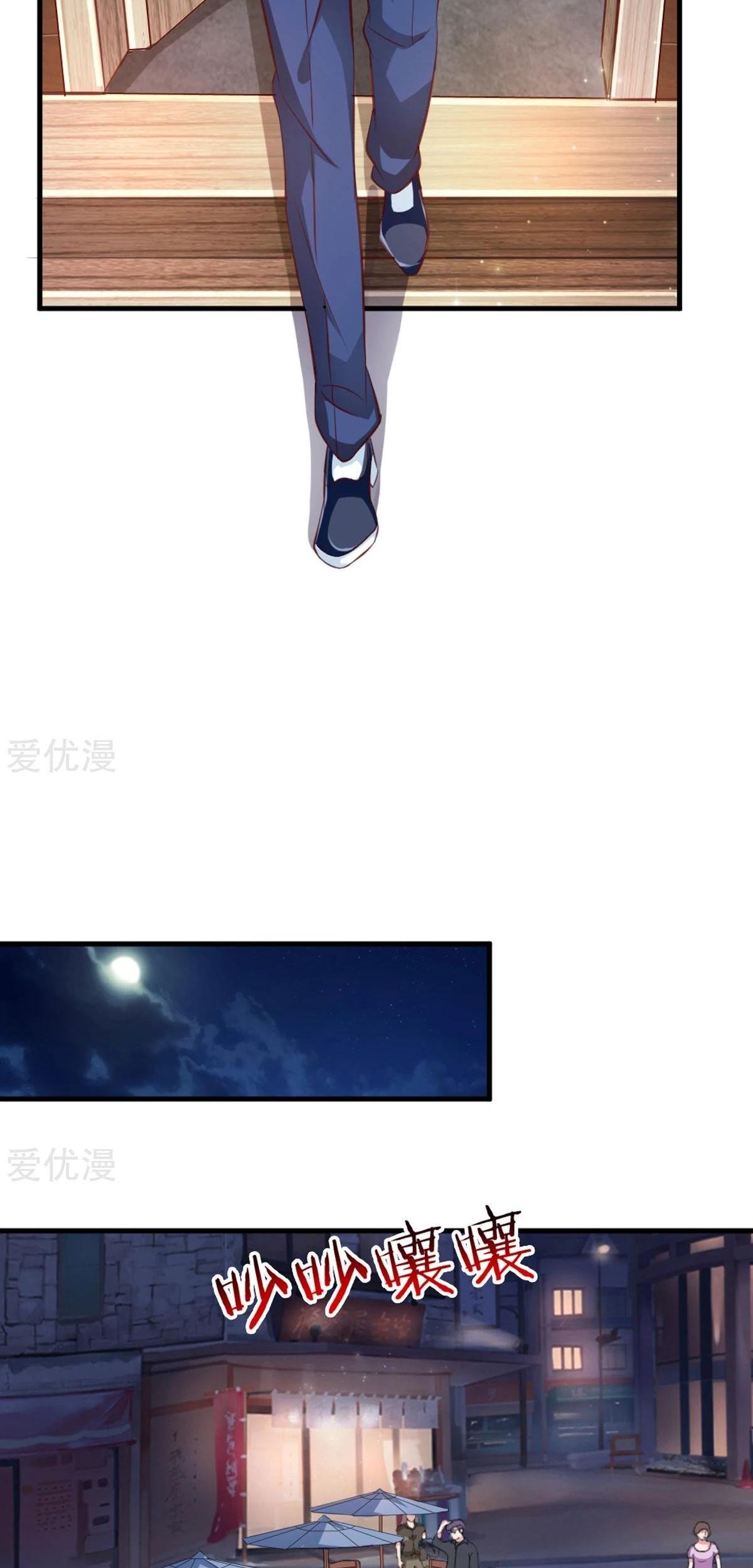 The Master of Knife Chapter 129 Gambar 20