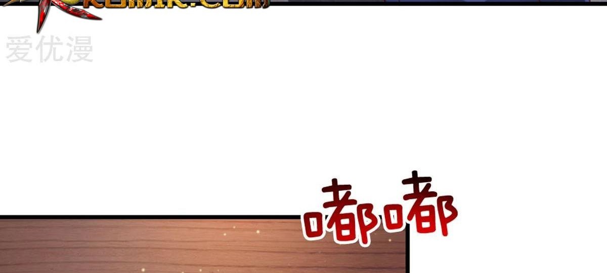 The Master of Knife Chapter 129 Gambar 13