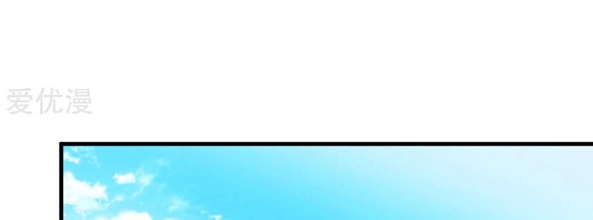 The Master of Knife Chapter 127 Gambar 13