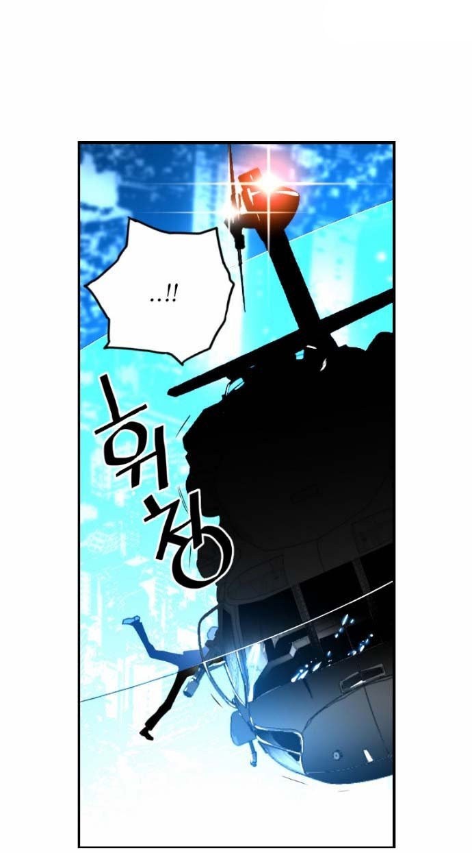 Terror Man Chapter 36 Gambar 16