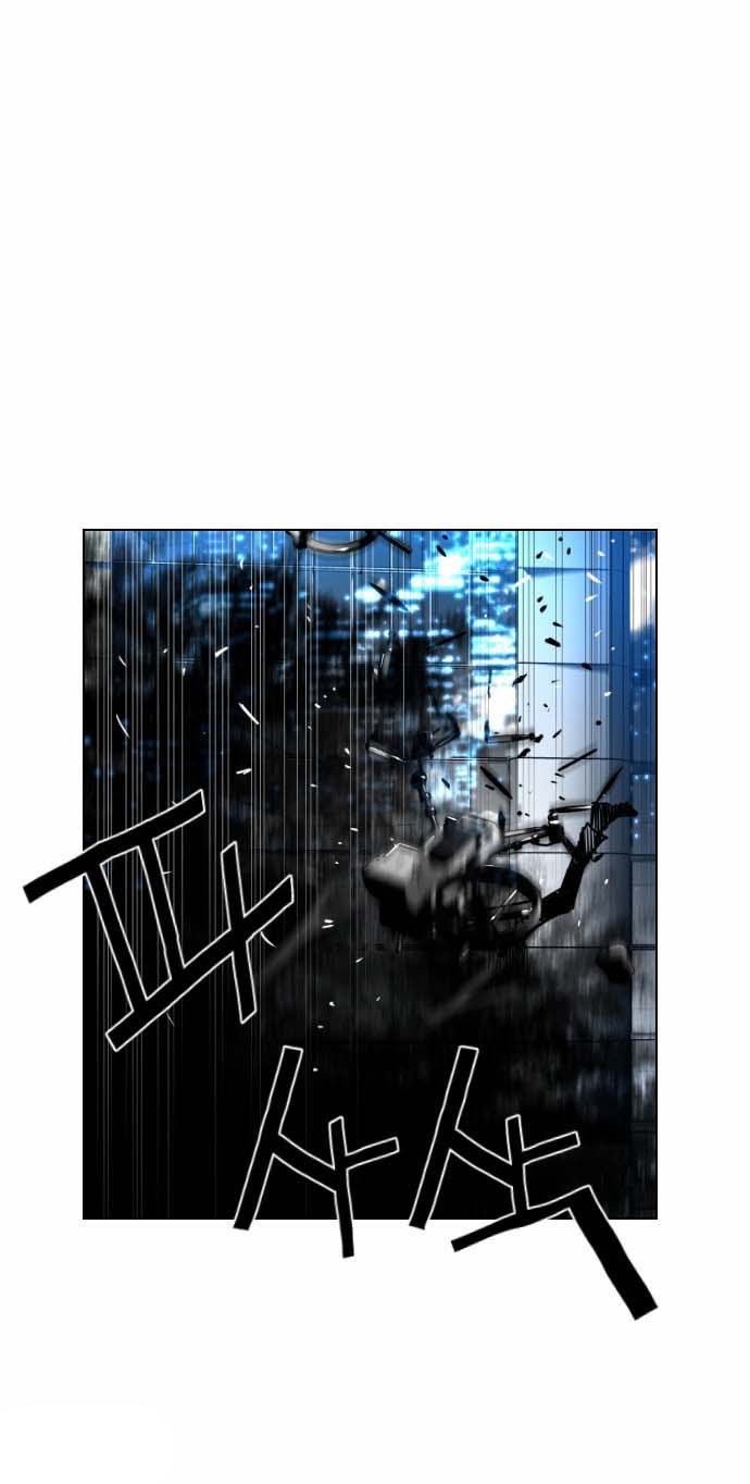 Terror Man Chapter 36 Gambar 40