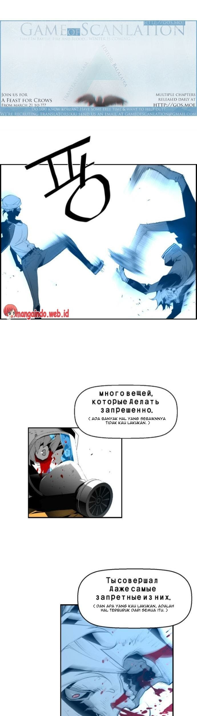 Baca Terror Man Chapter 10 Gambar 2
