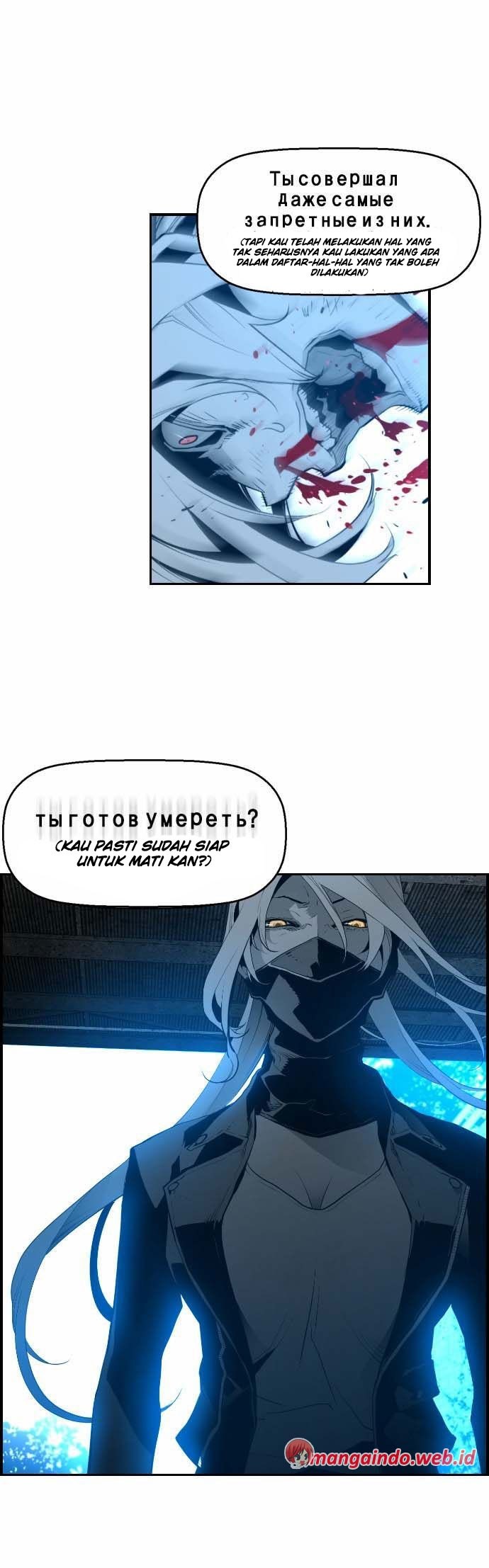 Terror Man Chapter 9 Gambar 45