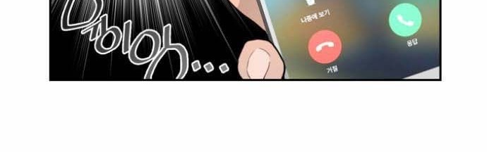 Terror Man Chapter 6 Gambar 21