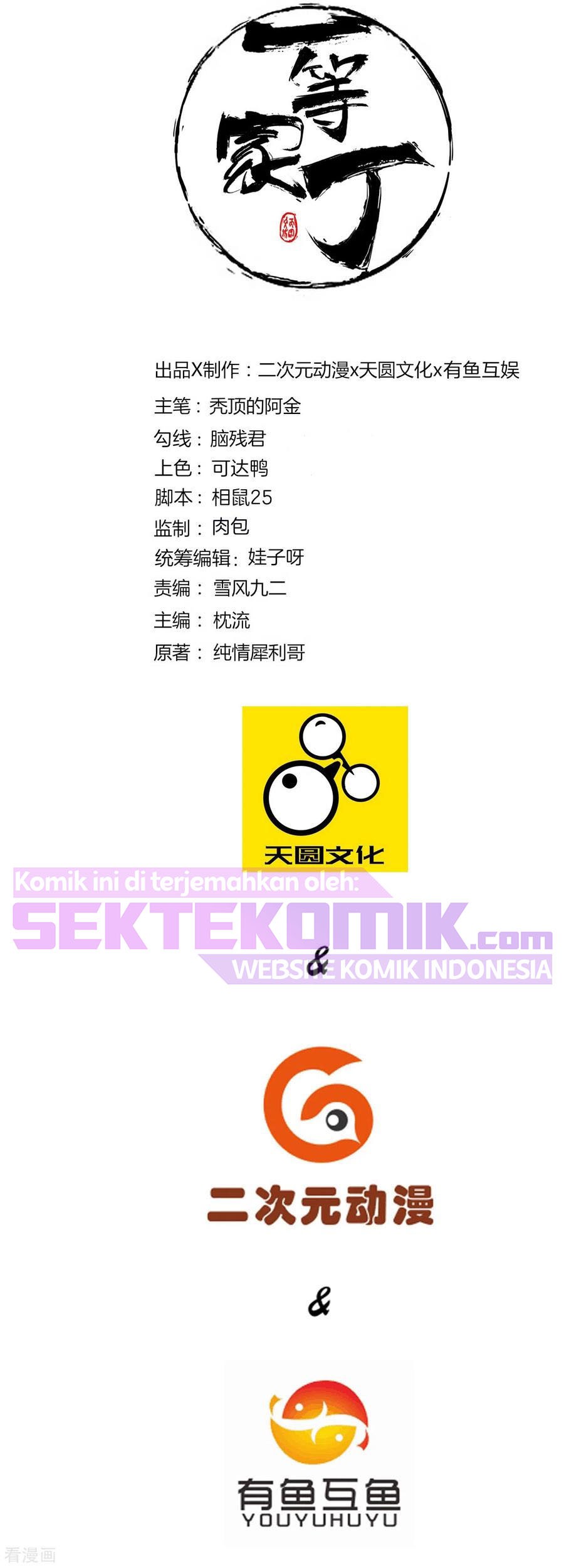 Baca First Class Family Chapter 149 Gambar 2