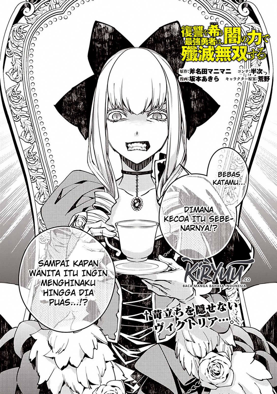 Baca Fukushuu o Koinegau Saikyou Yuusha wa, Yami no Chikara de Senmetsu Musou Suru Chapter 27 Gambar 2