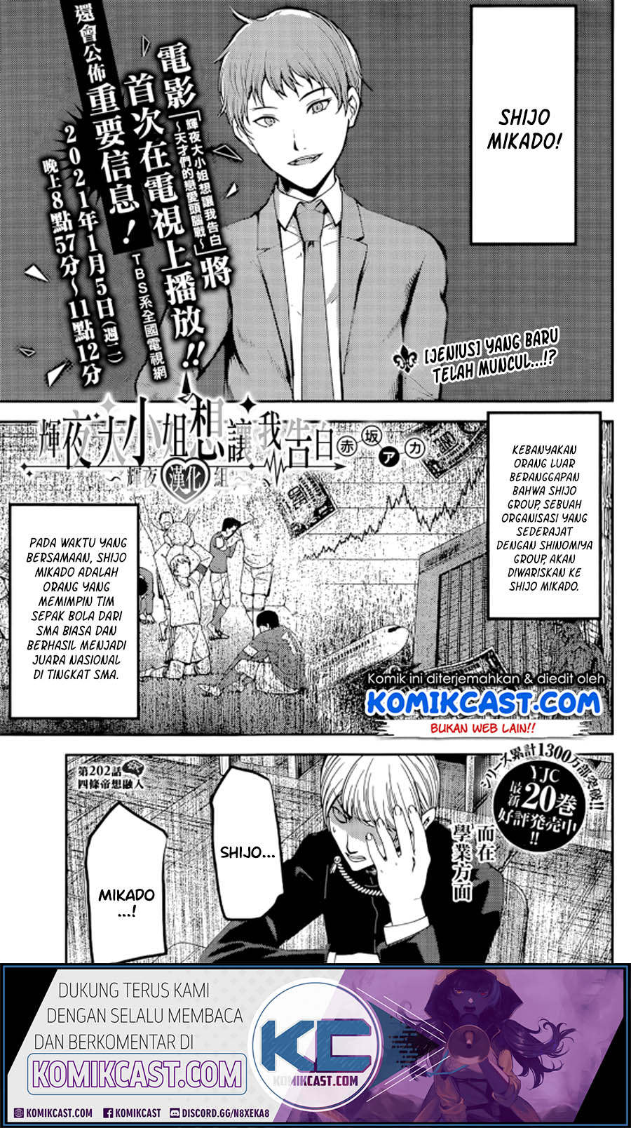 Baca  Kaguya-sama wa Kokurasetai – Tensai-tachi no Renai Zunousen Chapter 212 Gambar 2