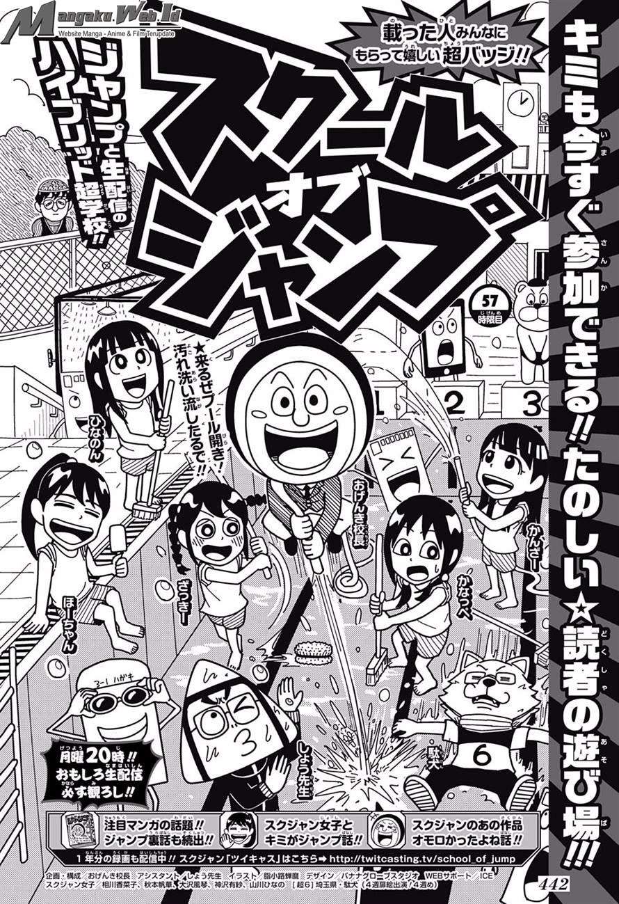 Harapeko no Marie Chapter 18 Gambar 21