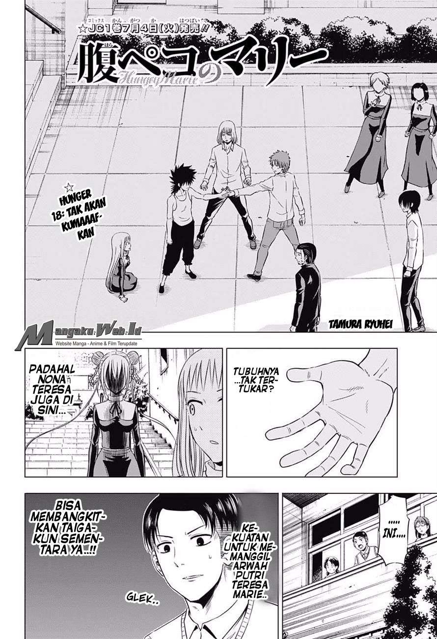 Harapeko no Marie Chapter 18 Gambar 3