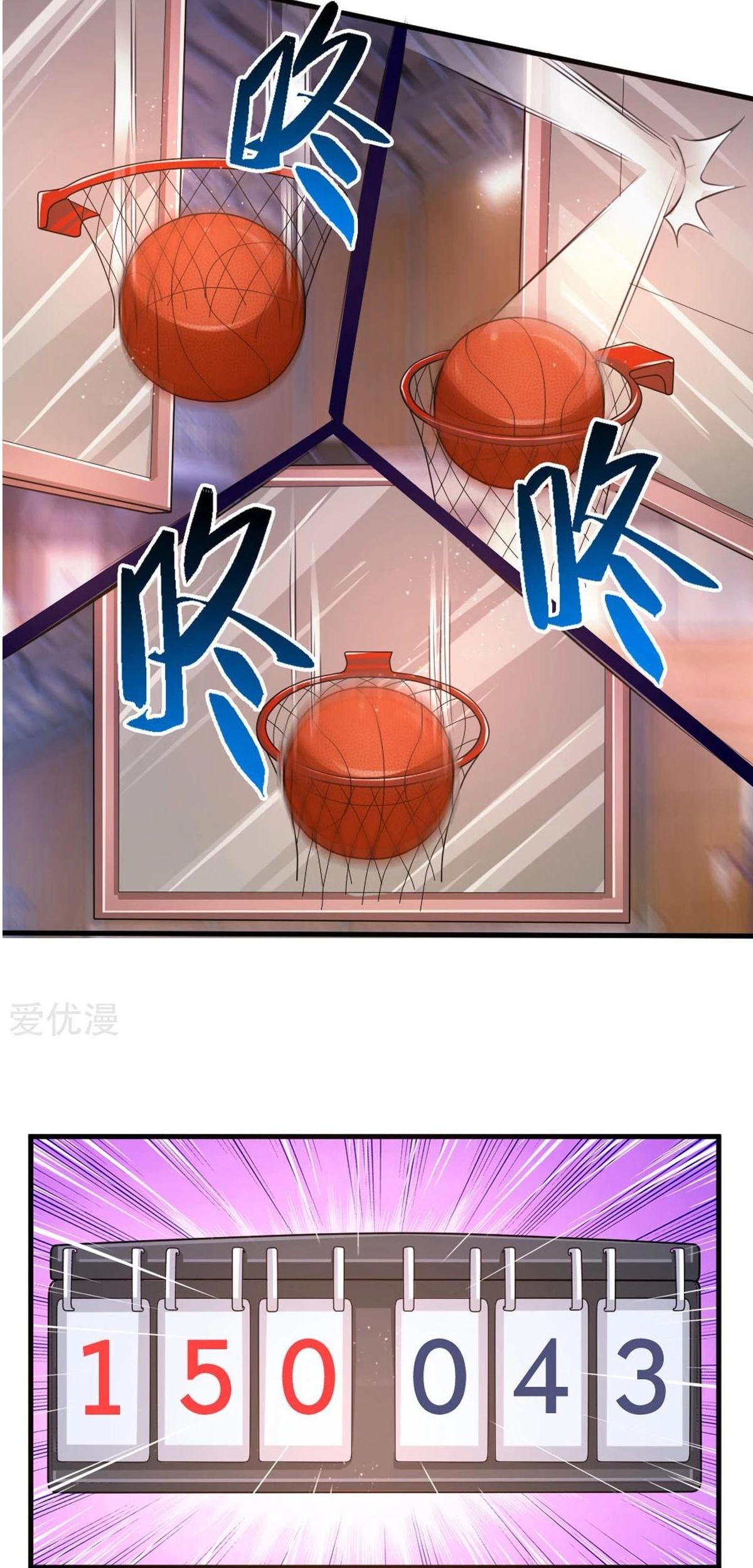 The Master of Knife Chapter 116 Gambar 6