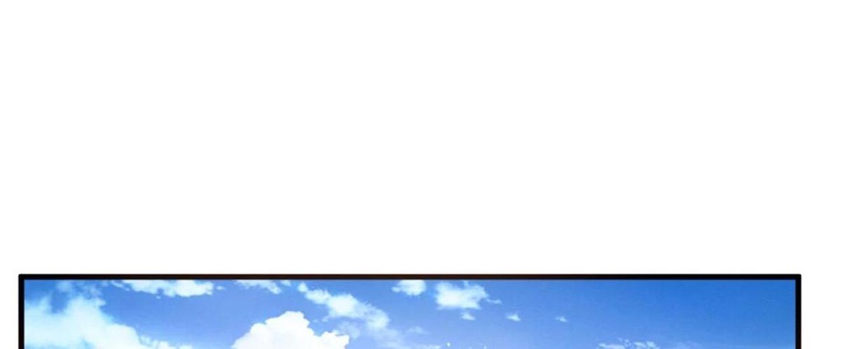 The Master of Knife Chapter 116 Gambar 17