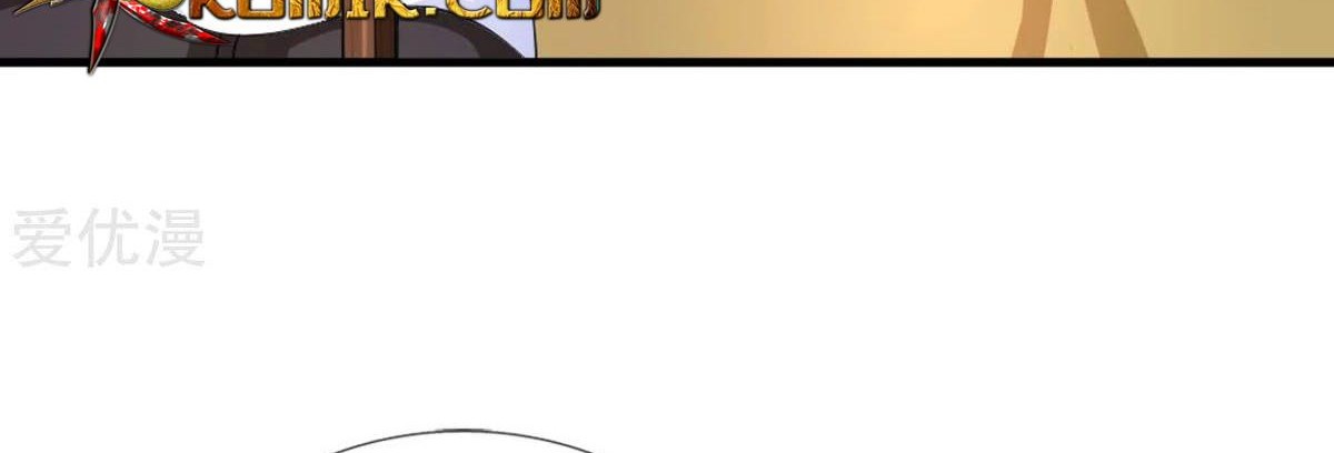 The Master of Knife Chapter 117 Gambar 15