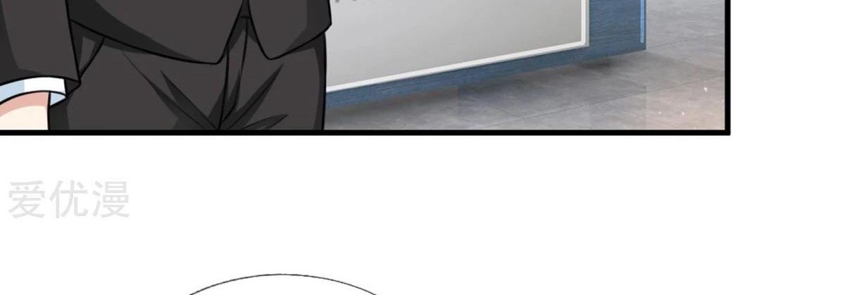 The Master of Knife Chapter 119 Gambar 19