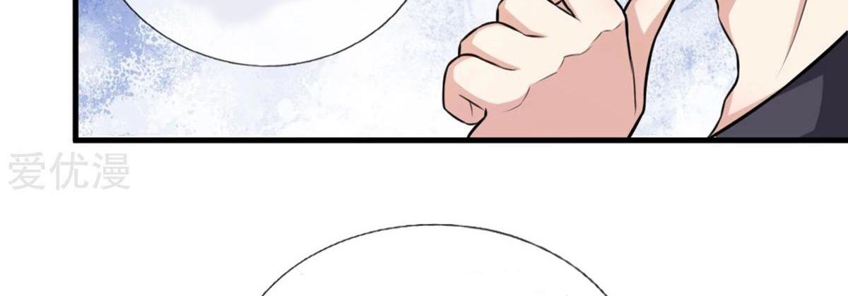 The Master of Knife Chapter 119 Gambar 13