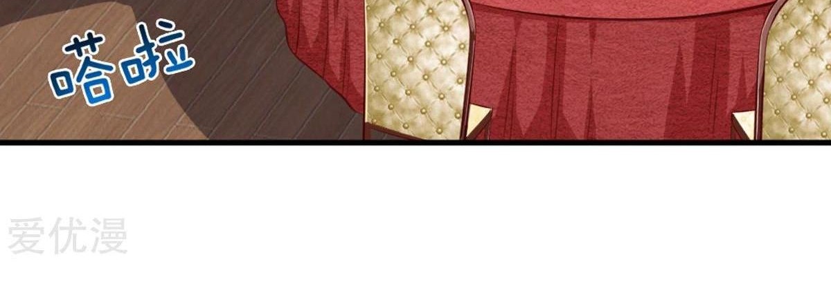 The Master of Knife Chapter 125 Gambar 15
