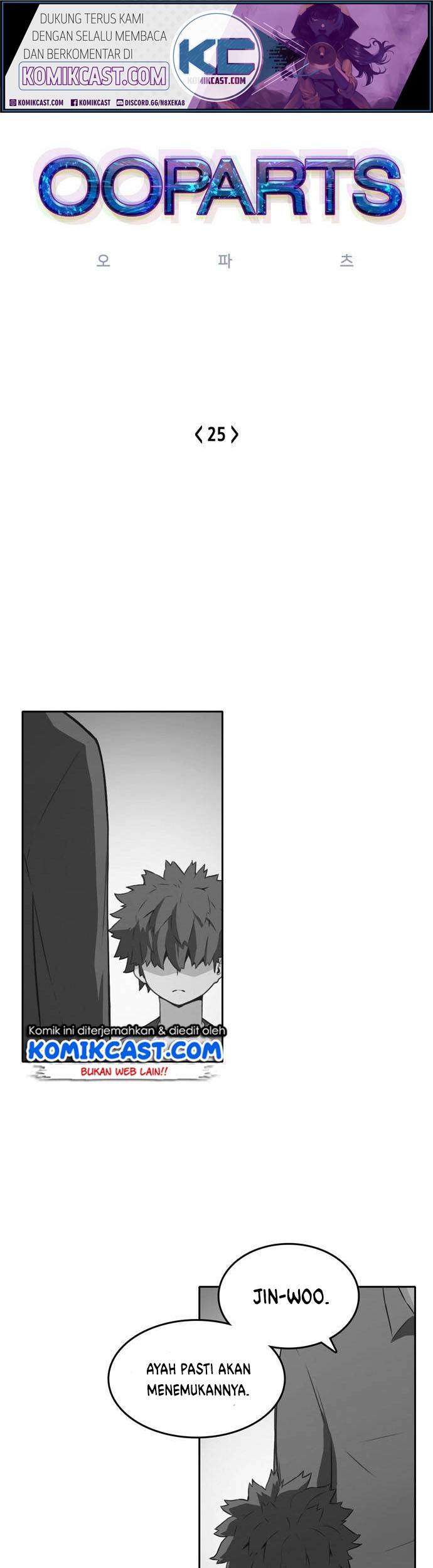 Baca Komik OOPARTS Chapter 25 Gambar 1