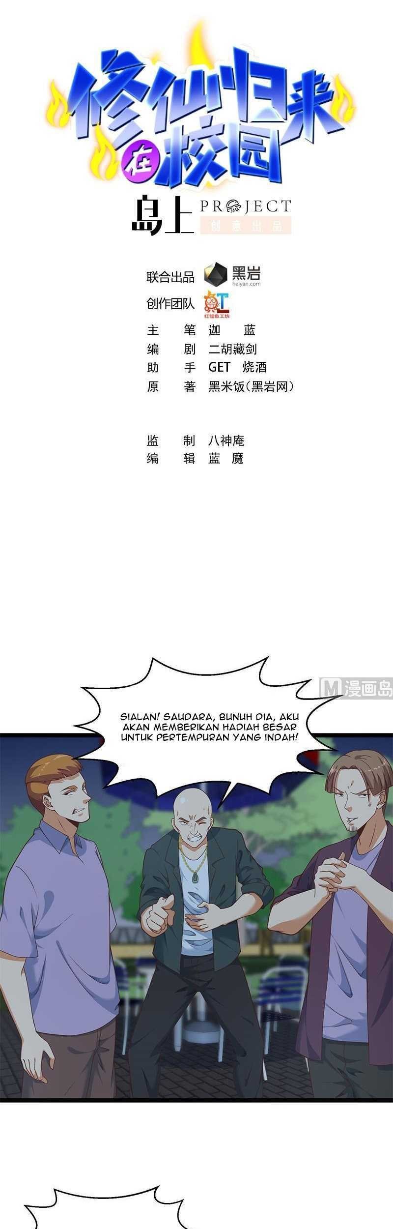 Baca  Cultivation Return on Campus Chapter 166 Gambar 2