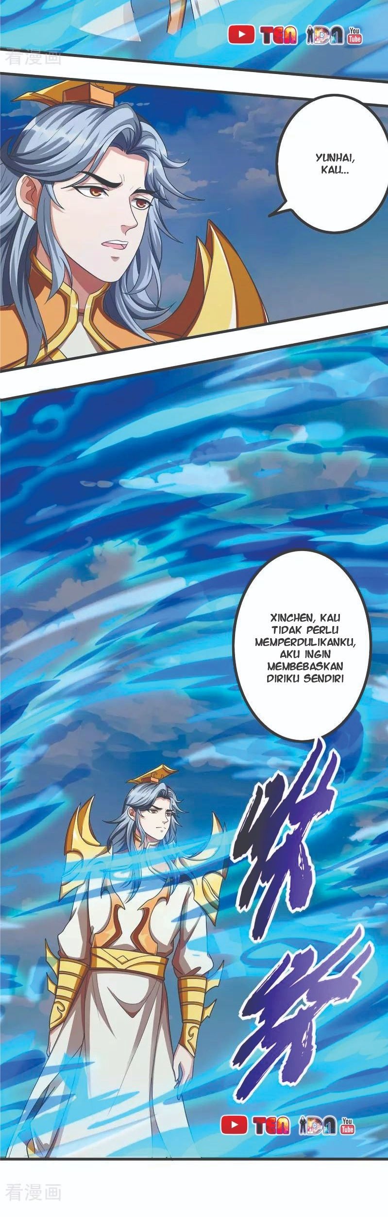 Rebirth After 80.000 Years Passed Chapter 156 Gambar 17
