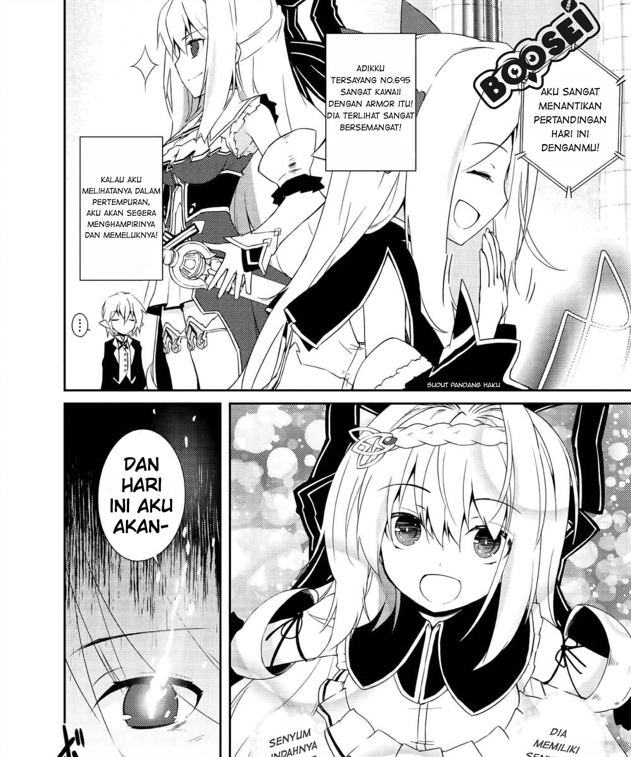 Zettai ni Hatarakitakunai Dungeon Master ga Damin wo Musaboru made Chapter 08 Gambar 16