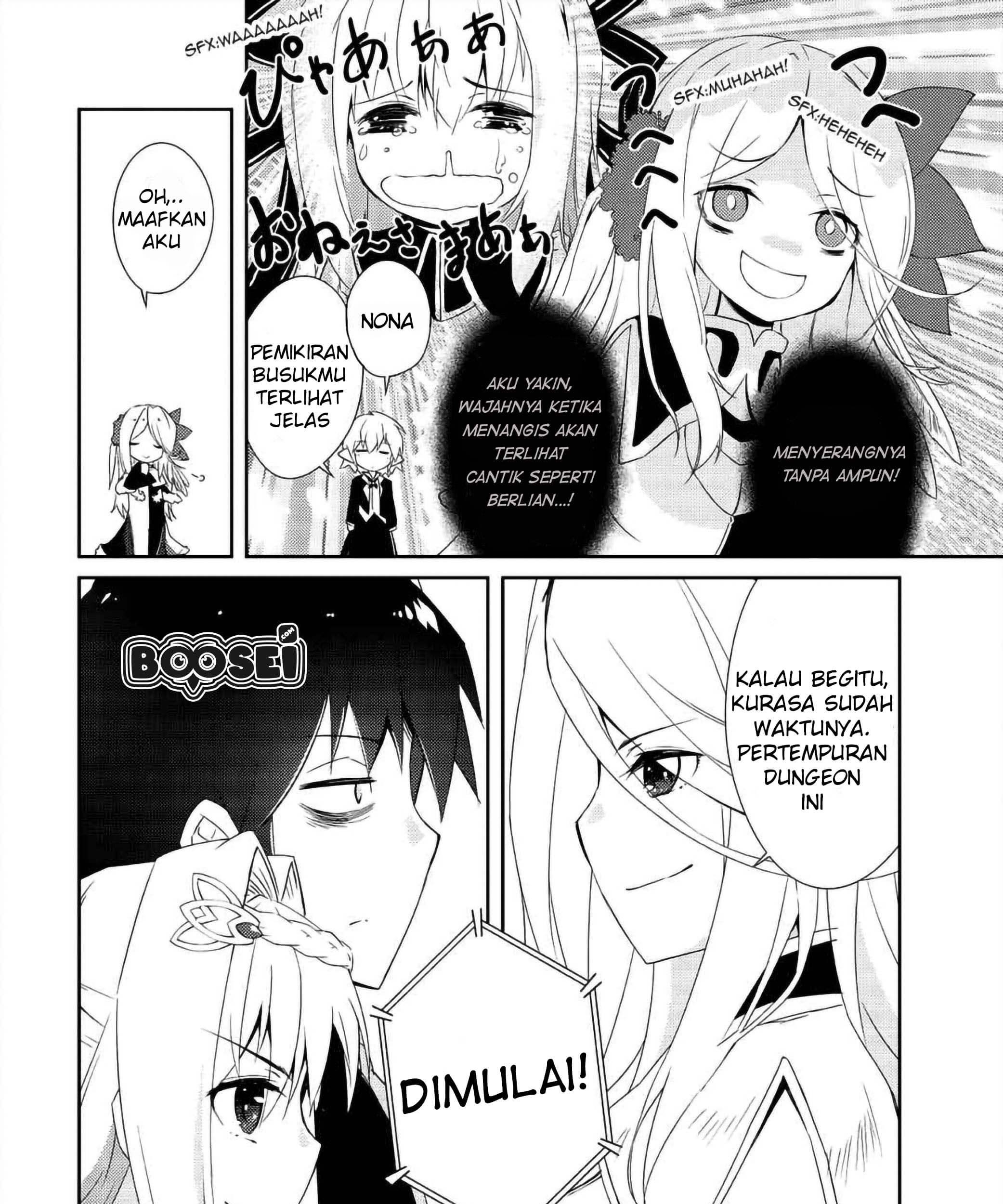 Zettai ni Hatarakitakunai Dungeon Master ga Damin wo Musaboru made Chapter 08 Gambar 18