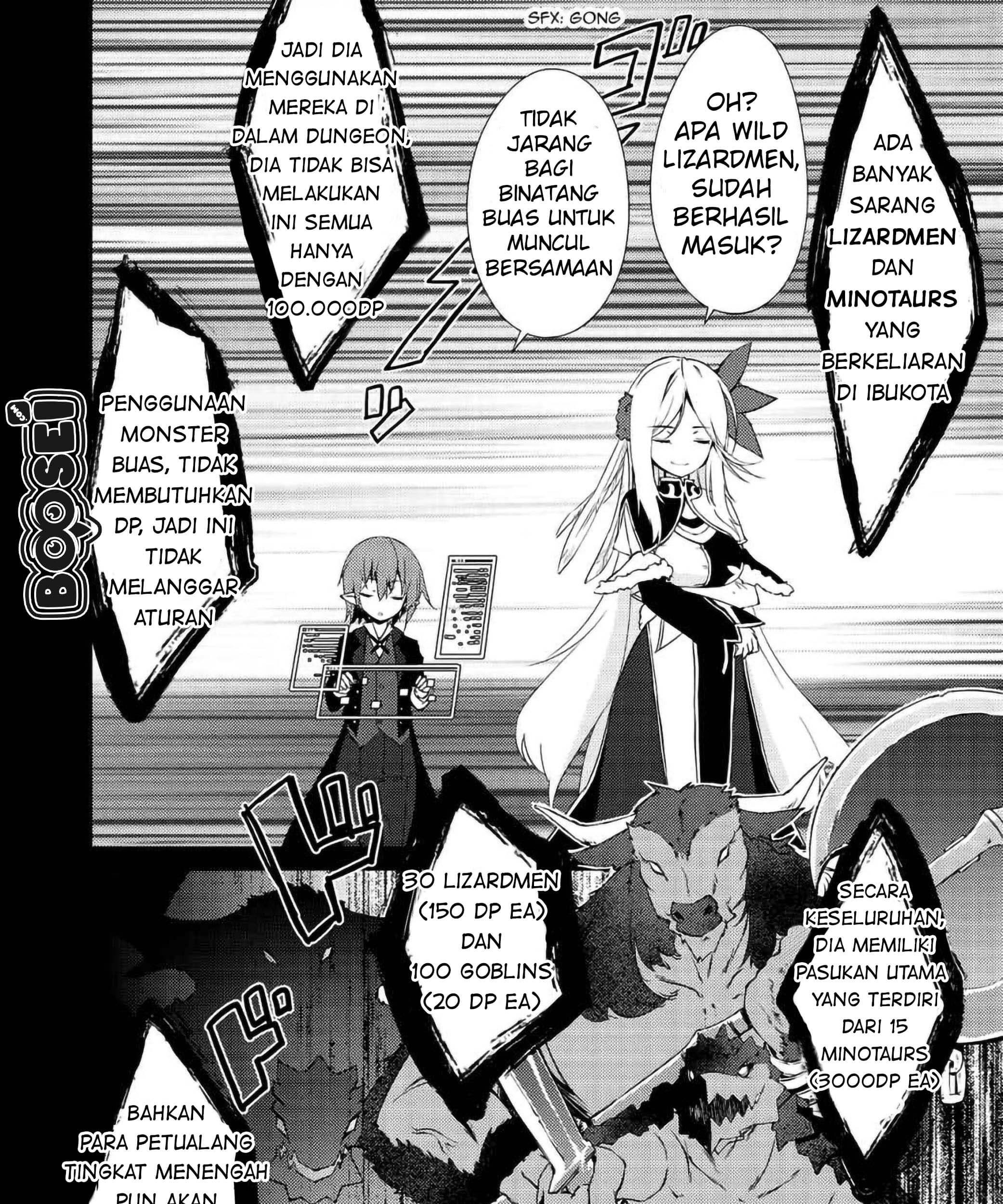 Zettai ni Hatarakitakunai Dungeon Master ga Damin wo Musaboru made Chapter 08 Gambar 25