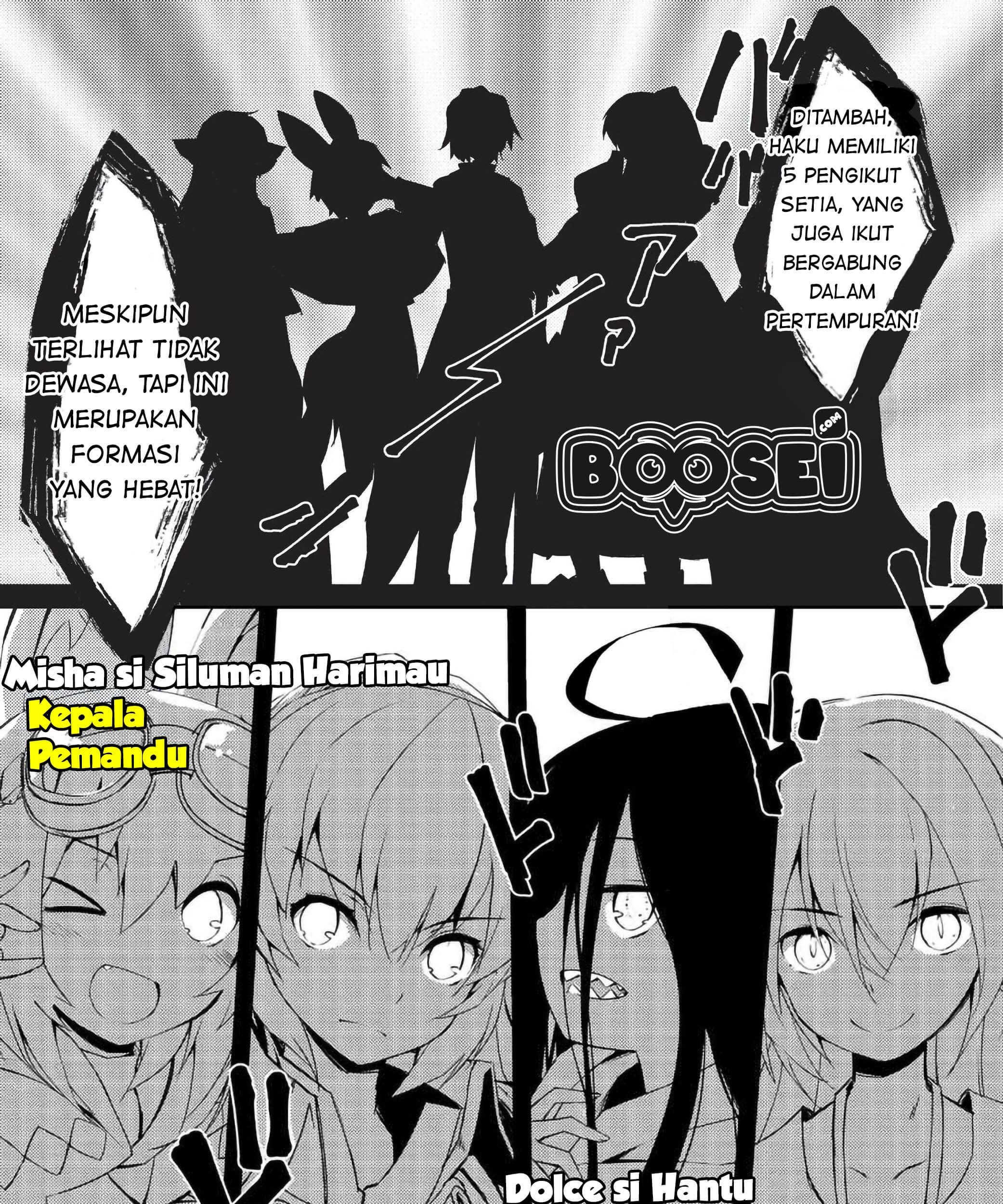 Zettai ni Hatarakitakunai Dungeon Master ga Damin wo Musaboru made Chapter 08 Gambar 27