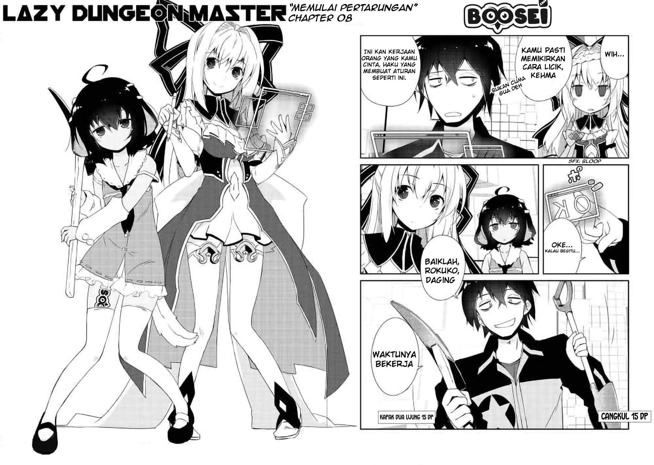 Zettai ni Hatarakitakunai Dungeon Master ga Damin wo Musaboru made Chapter 08 Gambar 7