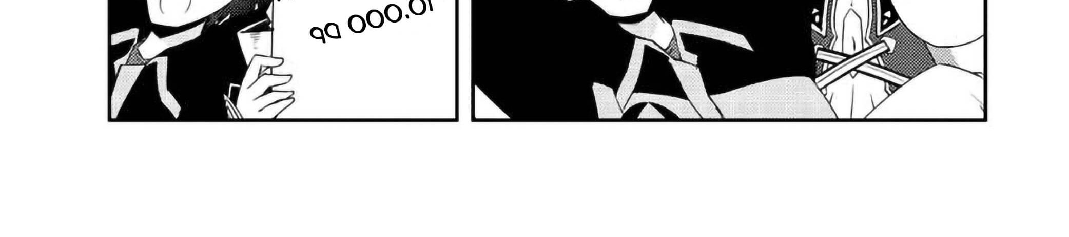Zettai ni Hatarakitakunai Dungeon Master ga Damin wo Musaboru made Chapter 08 Gambar 9