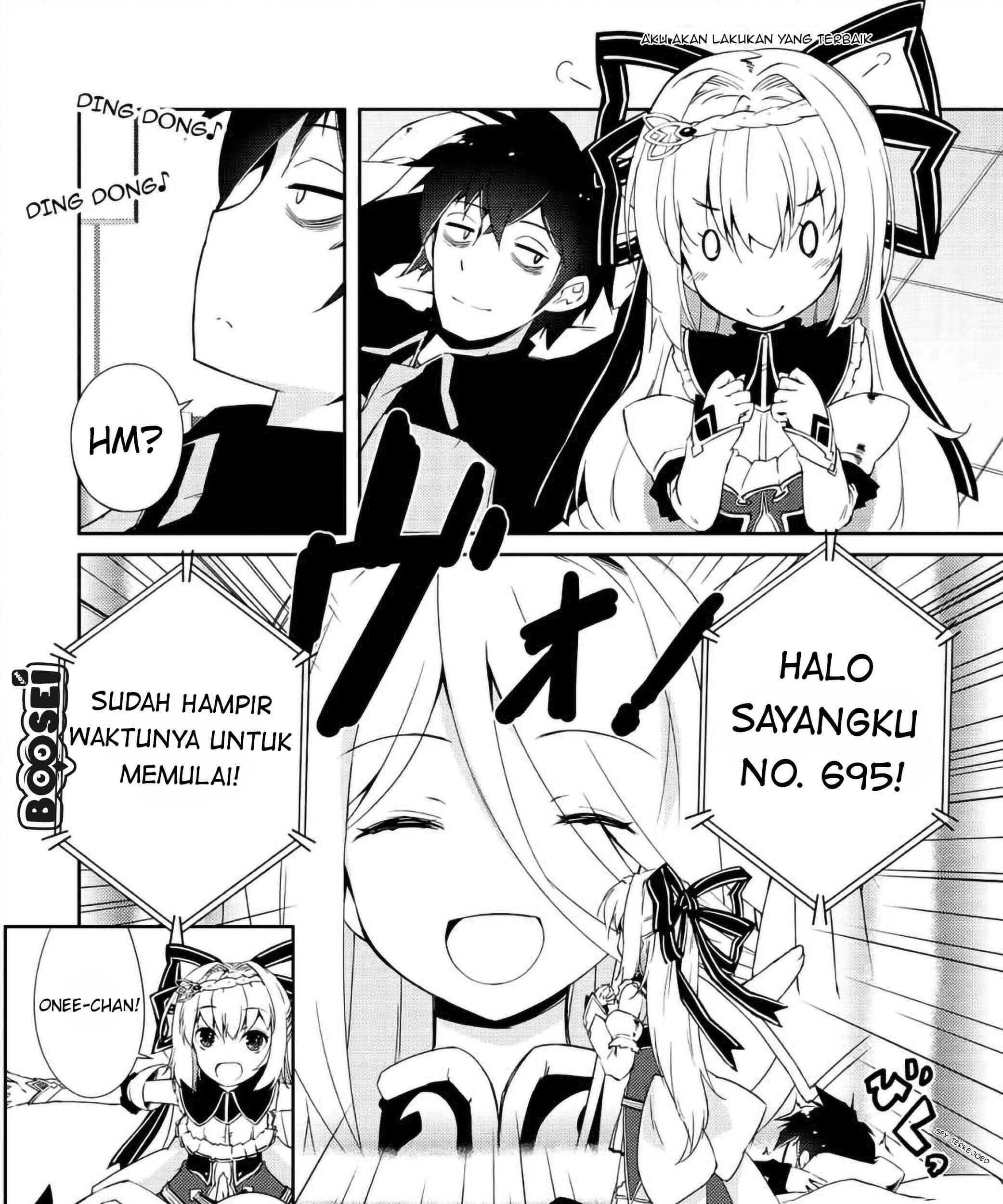Zettai ni Hatarakitakunai Dungeon Master ga Damin wo Musaboru made Chapter 08 Gambar 14