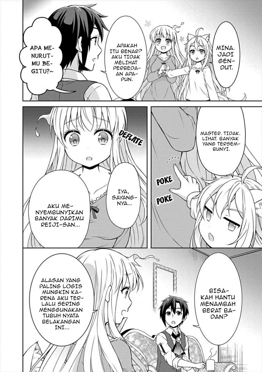 Cheat Kusushi no Slow Life: Isekai ni Tsukurou Drugstore Chapter 20 Gambar 13