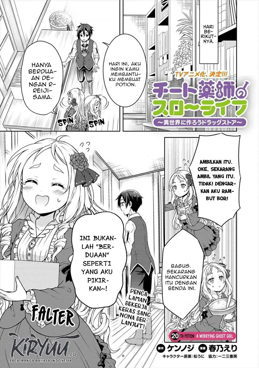 Baca Cheat Kusushi no Slow Life: Isekai ni Tsukurou Drugstore Chapter 20 Gambar 2