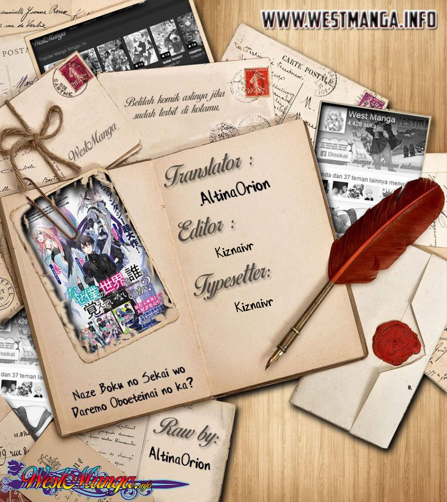Baca Komik Naze Boku no Sekai wo Daremo Oboeteinai no ka? Chapter 23 Gambar 1