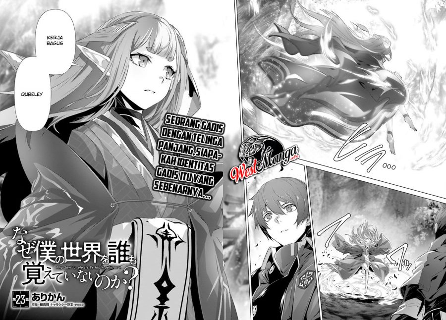 Naze Boku no Sekai wo Daremo Oboeteinai no ka? Chapter 23 Gambar 4