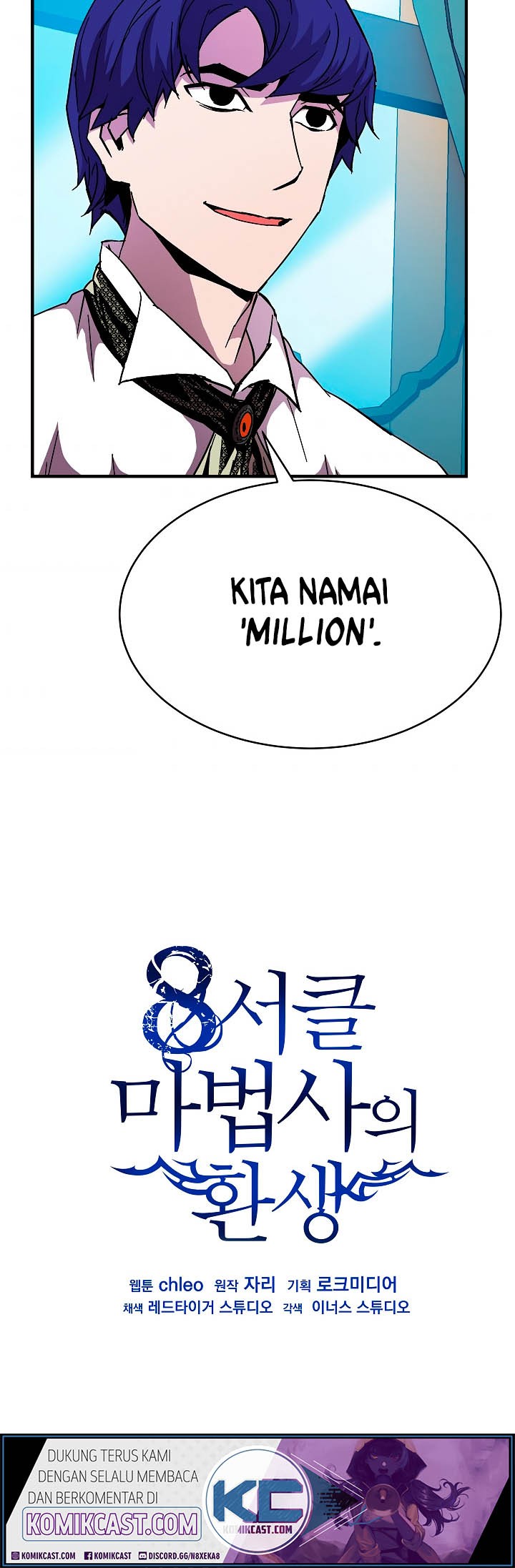 8 Circle Wizard’s Reincarnation Chapter 42 Gambar 27