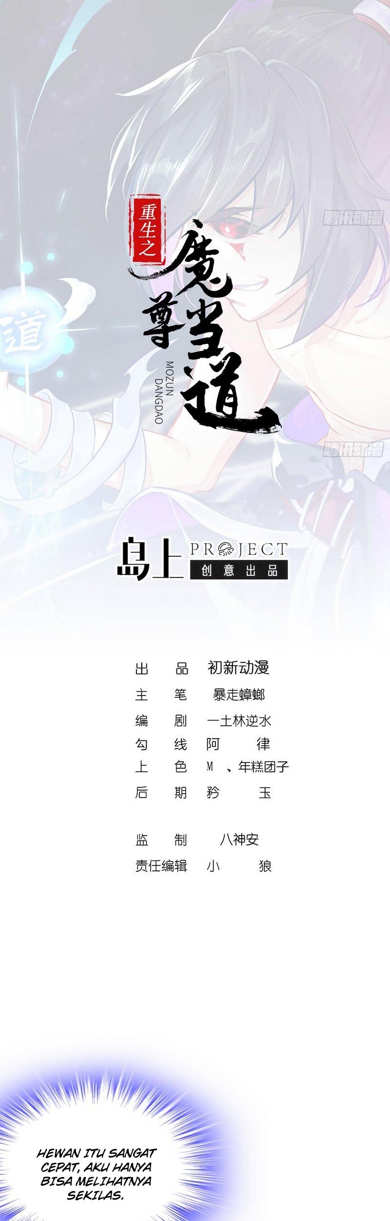 The Rebirth of the Demon God Chapter 47 Gambar 3