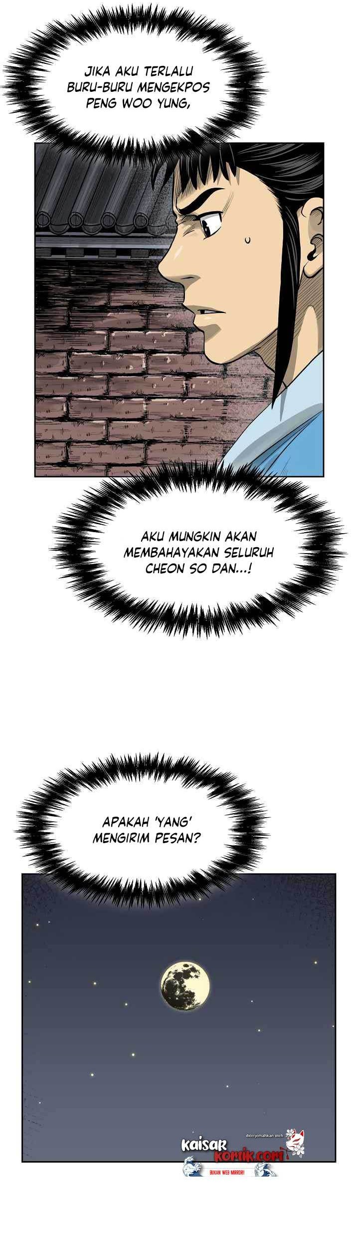 Record of the War God Chapter 45 Gambar 24
