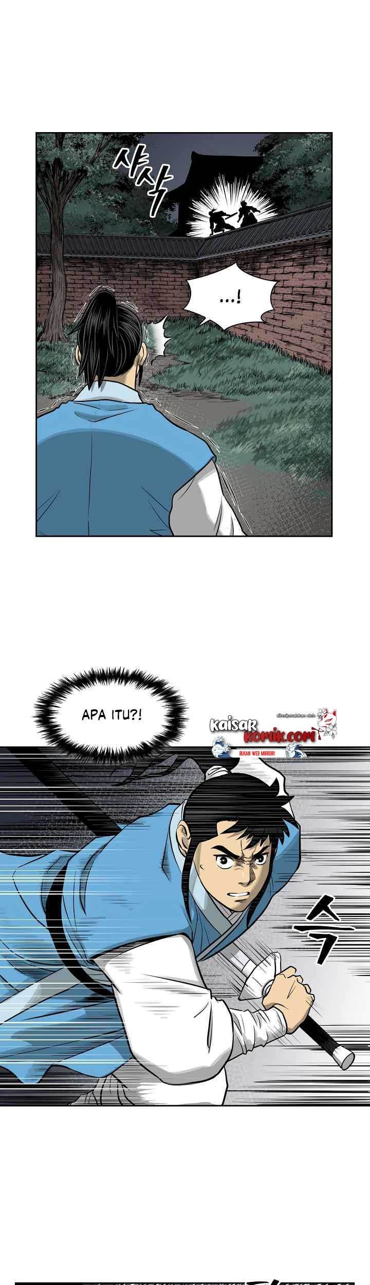 Record of the War God Chapter 45 Gambar 26