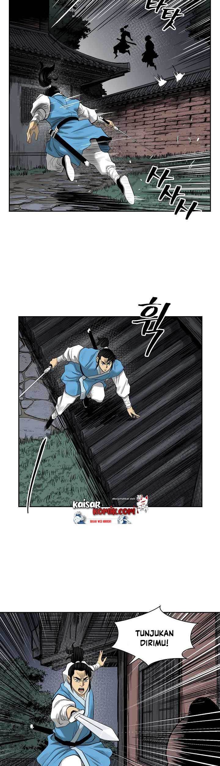Record of the War God Chapter 45 Gambar 27