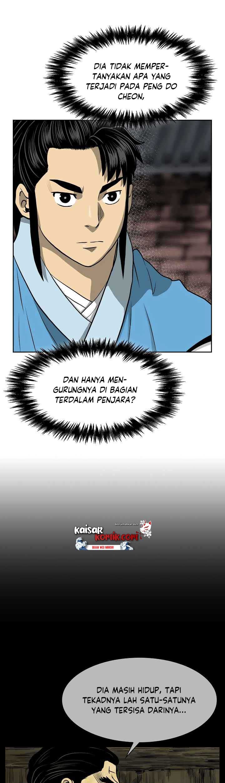 Record of the War God Chapter 45 Gambar 6