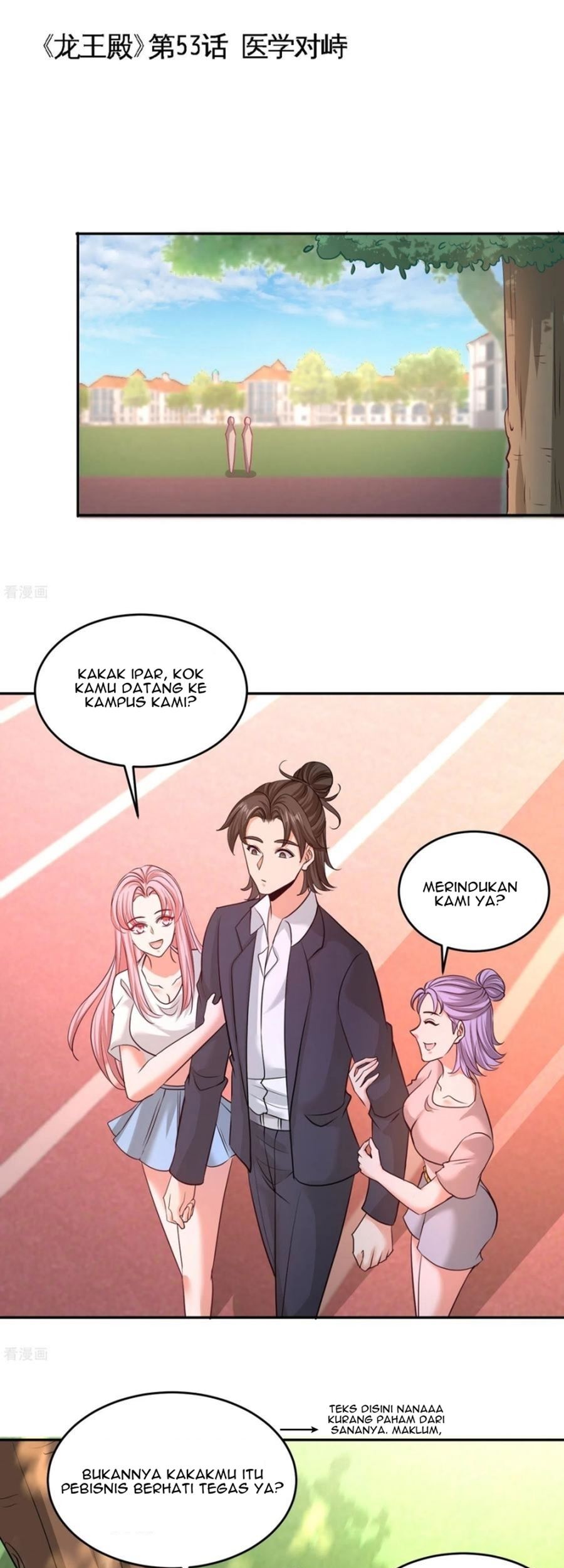 Baca Dragon King Hall Chapter 53 Gambar 2