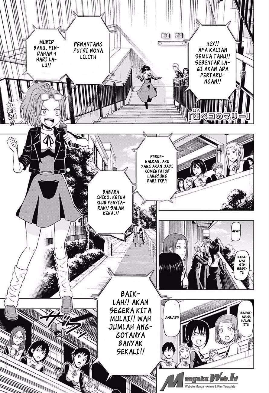 Baca  Harapeko no Marie Chapter 16 Gambar 2
