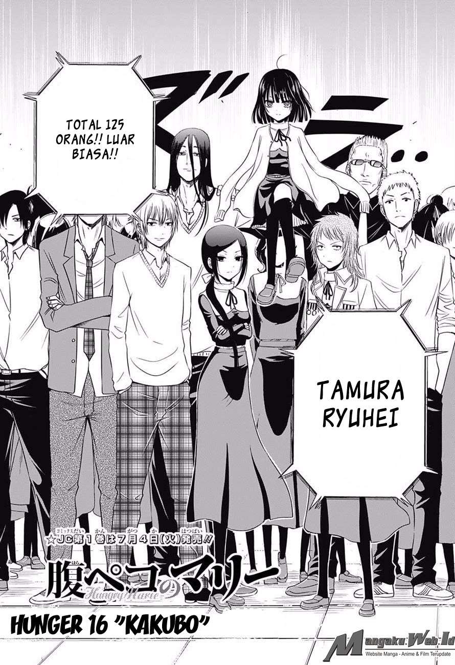 Harapeko no Marie Chapter 16 Gambar 3