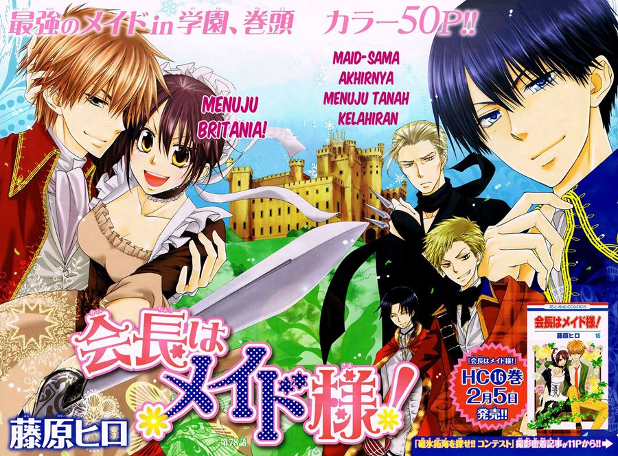 Baca  Kaichou wa Maid-sama! Chapter 78 Gambar 2
