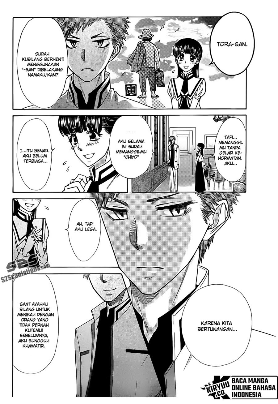 Kaichou wa Maid-sama! Chapter 77 Gambar 21
