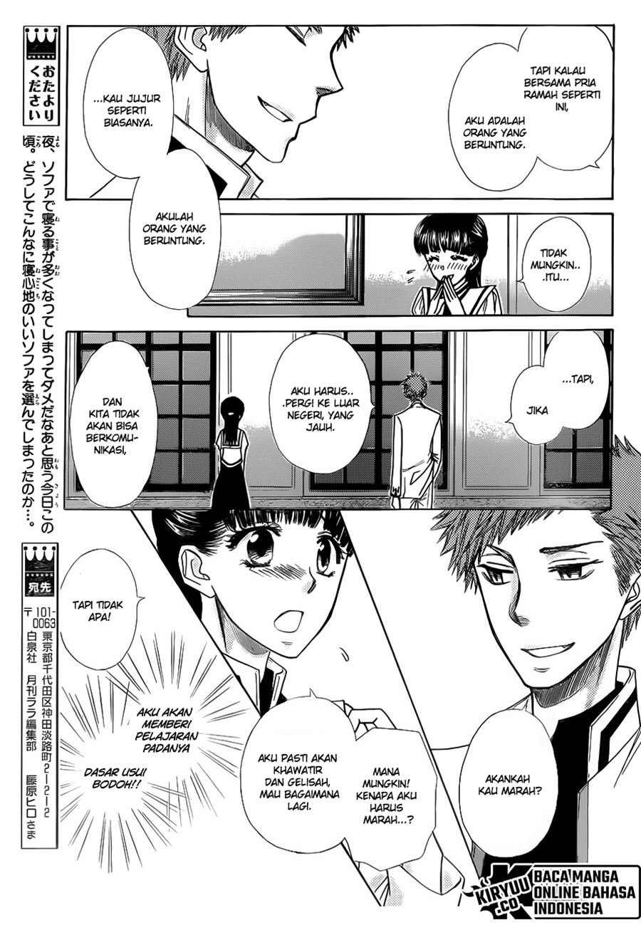 Kaichou wa Maid-sama! Chapter 77 Gambar 22