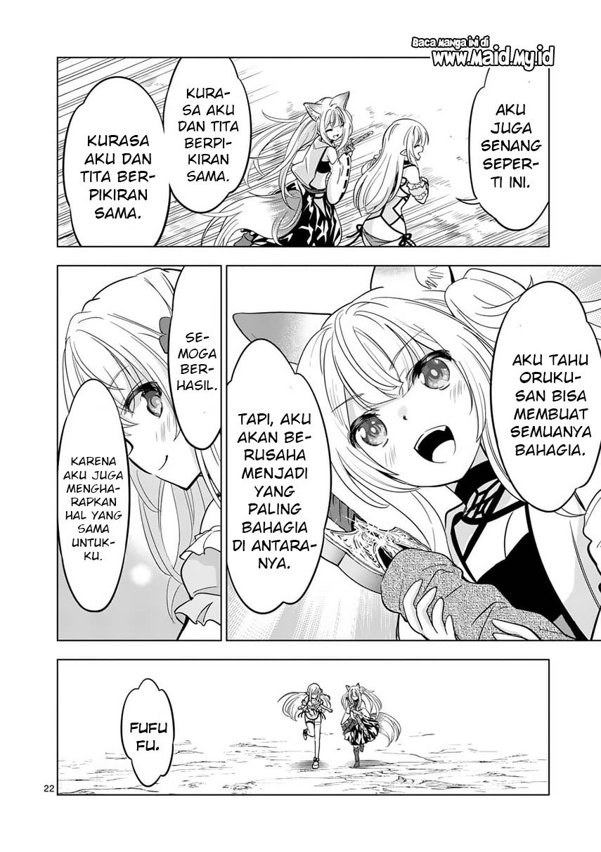 Shijou Saikyou Orc-san no Tanoshii Tanetsuke Harem Zukuri Chapter 38.2 Gambar 13
