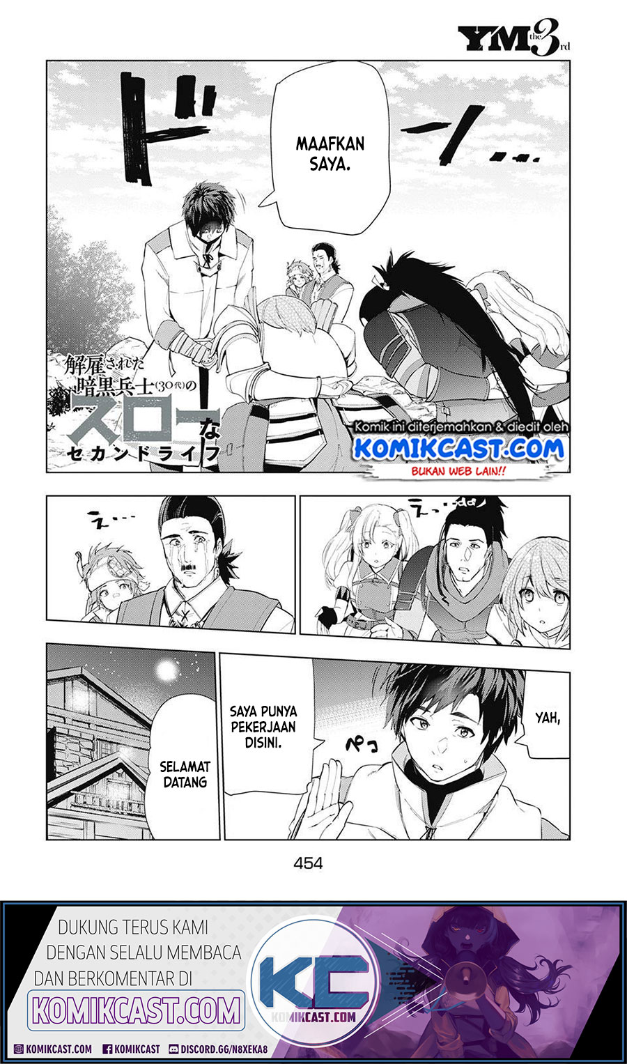 Baca Kaiko sareta Ankoku Heishi (30-dai) no Slow na Second Life Chapter 15.1 Gambar 2