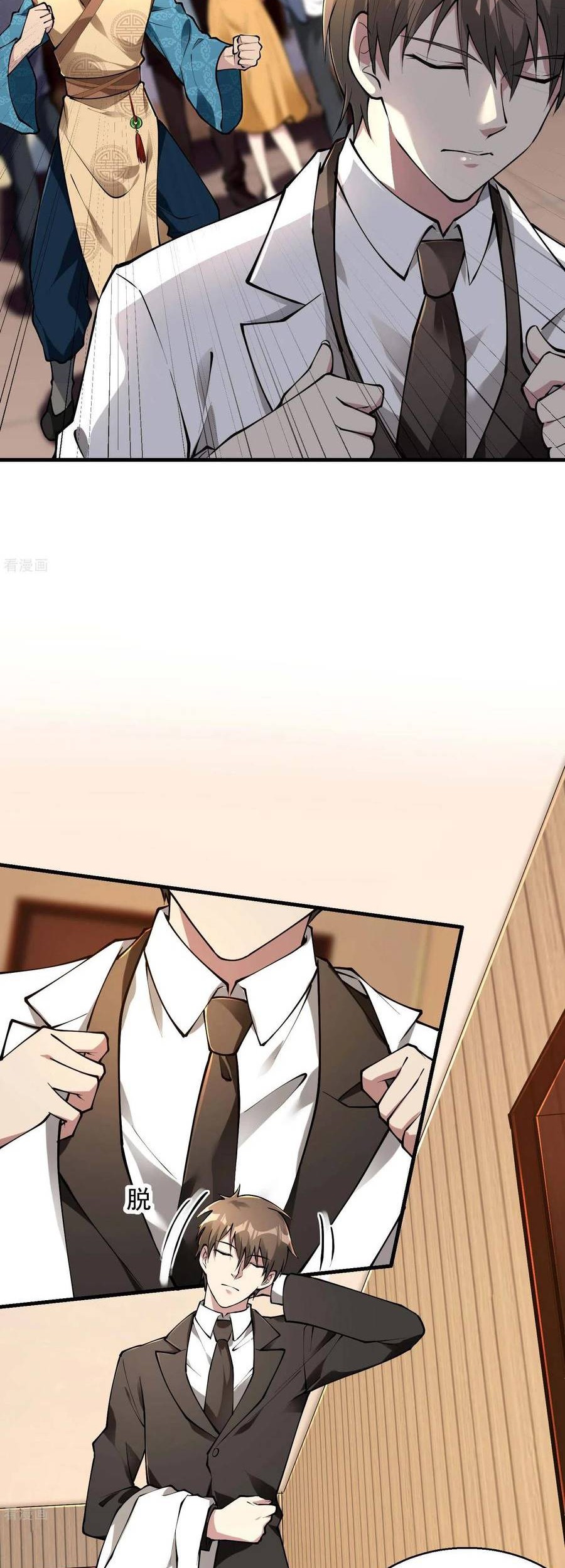 Useless First Son-In-Law Chapter 15 Gambar 27