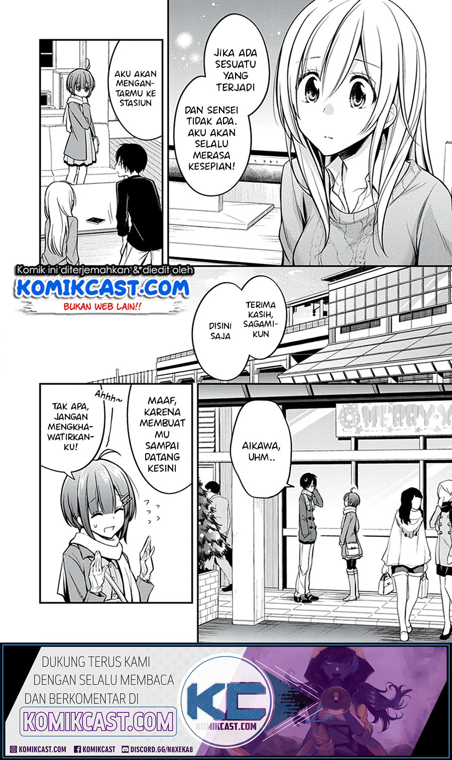 Koi To Utatane Chapter 27 Gambar 11